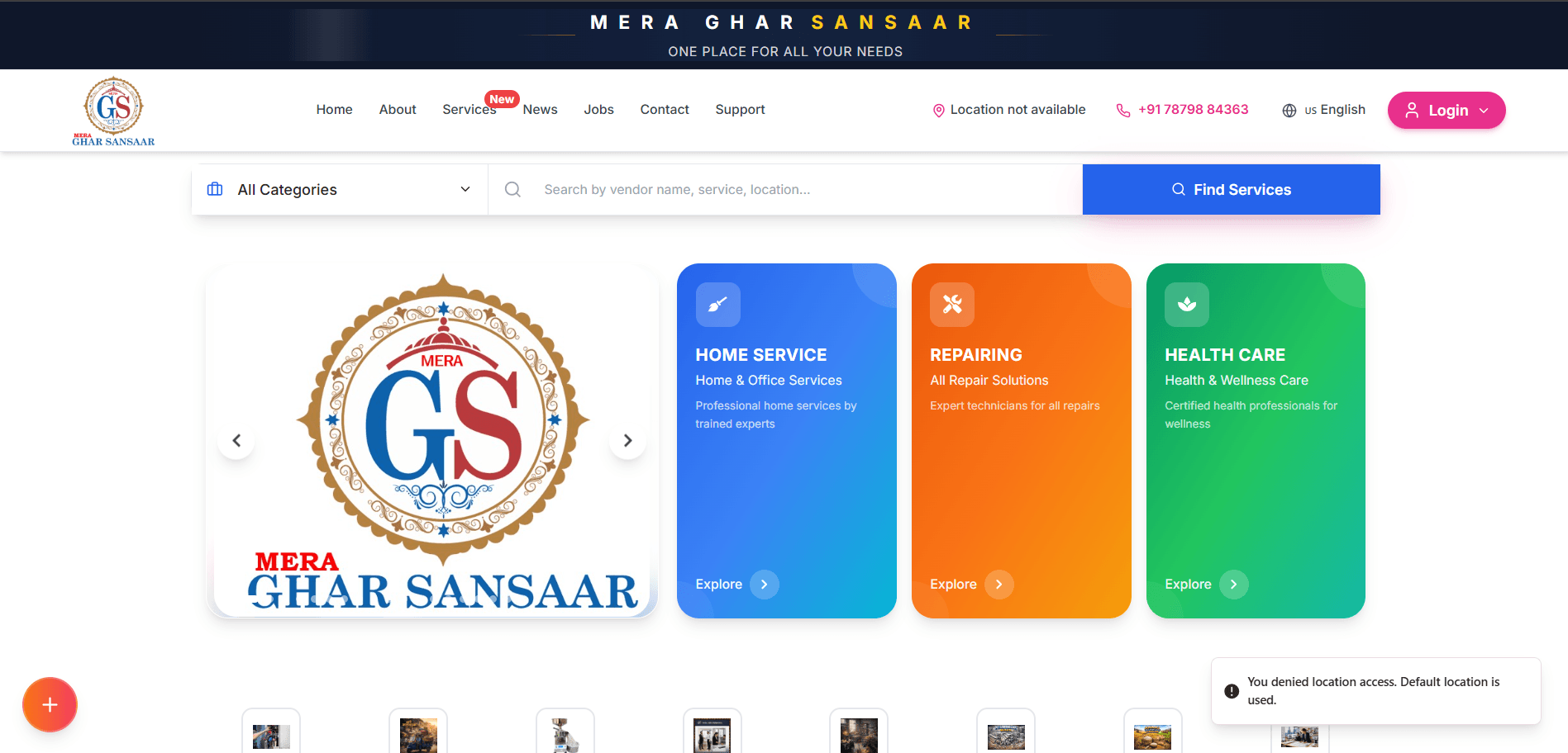 Mera Ghar Sansaar App